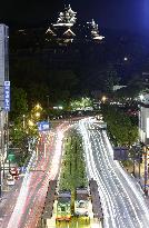 10th anniversary of Kumamoto quakes