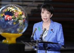 Japan-Pakistan talks