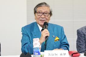 Nidec: Press Conference on the Third-Party Committee's Rating Committee Report