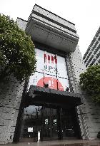 Tokyo Stock Exchange