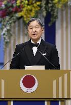 Japan Prize award ceremony