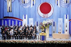 Japan Prize award ceremony