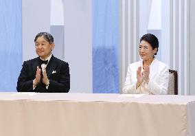 Japan Prize award ceremony