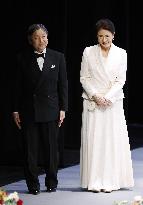 Japan Prize award ceremony