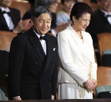 Japan Prize award ceremony