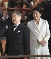 Japan Prize award ceremony