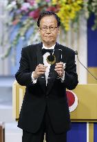 Japan Prize award ceremony