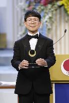 Japan Prize award ceremony