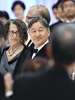 Japan Emperor Naruhito at party