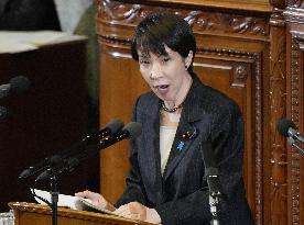 Japan PM Takaichi at parliament