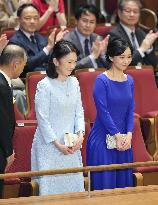 Crown Princess Kiko, Princess Kako at charity concert