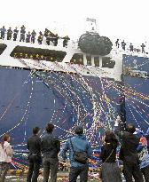 Whaling factory ship departs for Sea of Okhotsk