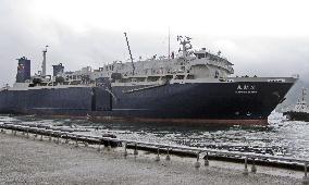 Whaling factory ship departs for Sea of Okhotsk