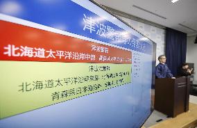 M7.7 quake jolts northeastern, northern Japan