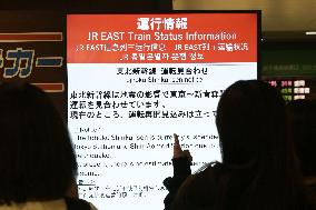 M7.7 quake jolts northeastern, northern Japan