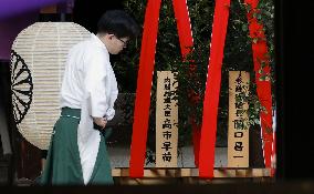 Japan PM Takaichi's ritual offering to Yasukuni shrine