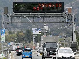 Powerful earthquake hits northeastern Japan