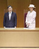 Japan imperial family at veterinary congress