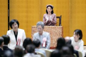 Japan Crown Princess Kiko at ceremony
