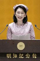 Japan Crown Princess Kiko at ceremony