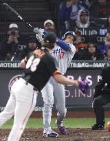 Baseball: Dodgers vs. Giants