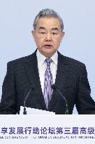 Int'l forum in Beijing