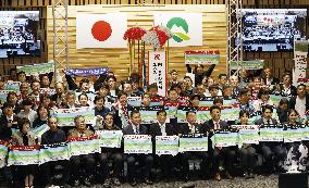 Mine-Akiyoshidai added to UNESCO geoparks list