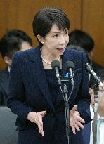 Japanese PM Takaichi at parliament