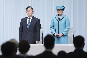 Japan's emperor at greenery event
