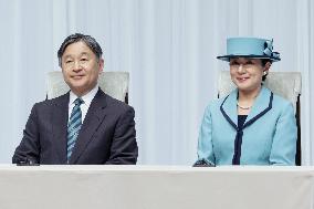 Japan's emperor at greenery event