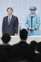Japan's emperor at greenery event