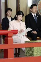 Japan Princess Aiko at concert