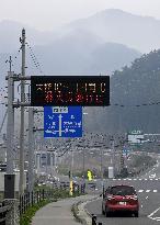 Wildfire in Iwate Pref.