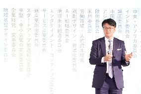 The Japan Association of Corporate Executives: April 2026 Regular General Meeting