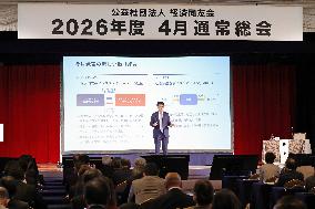 The Japan Association of Corporate Executives: April 2026 Regular General Meeting