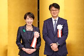 The Japan Association of Corporate Executives: April 2026 Regular General Meeting