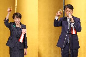 The Japan Association of Corporate Executives: April 2026 Regular General Meeting