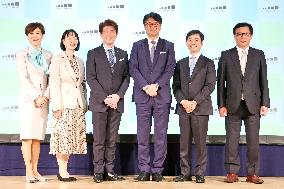 The Japan Association of Corporate Executives: April 2026 Regular General Meeting