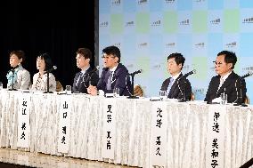 The Japan Association of Corporate Executives: April 2026 Regular General Meeting