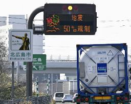 M6.2 quake hits Japan's Hokkaido