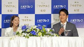 Retirement press conference of pairs figure skaters Miura, Kihara