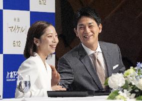 Retirement press conference of pairs figure skaters Miura, Kihara