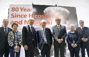 Atomic bomb exhibition in New York