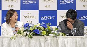 Retirement press conference of pairs figure skaters Miura, Kihara