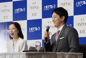 Retirement press conference of pairs figure skaters Miura, Kihara