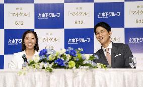 Retirement press conference of pairs figure skaters Miura, Kihara