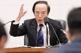 Bank of Japan Governor Kazuo Ueda Press Conference