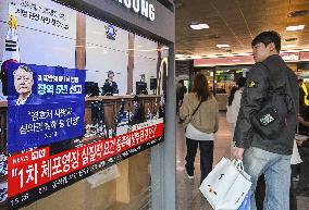 Yoon sentenced to 7 years in jail