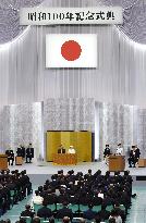 Ceremony marking centennial since start of Showa era