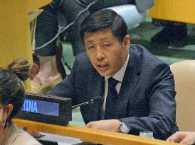 NPT review conference in New York